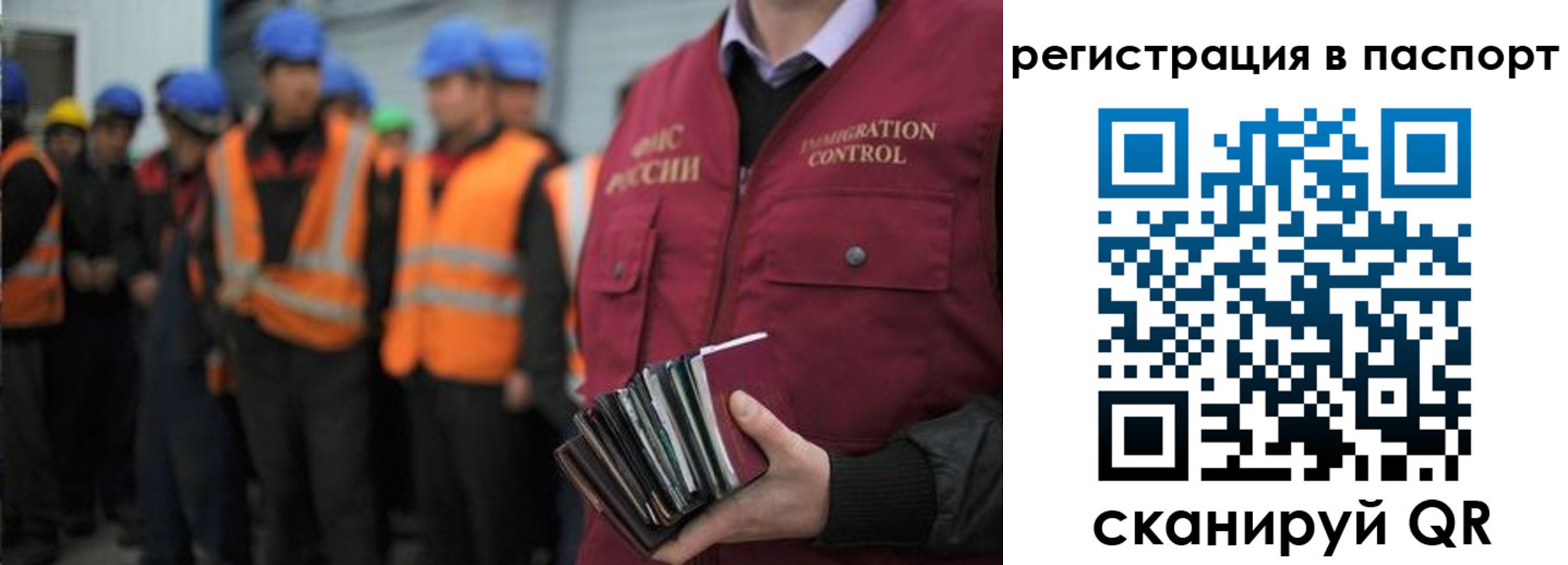 временная регистрация недорого в Кировской области