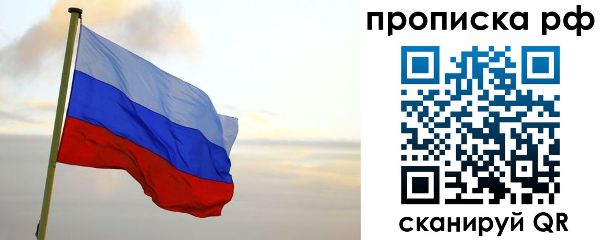 регистрация в Кировской области