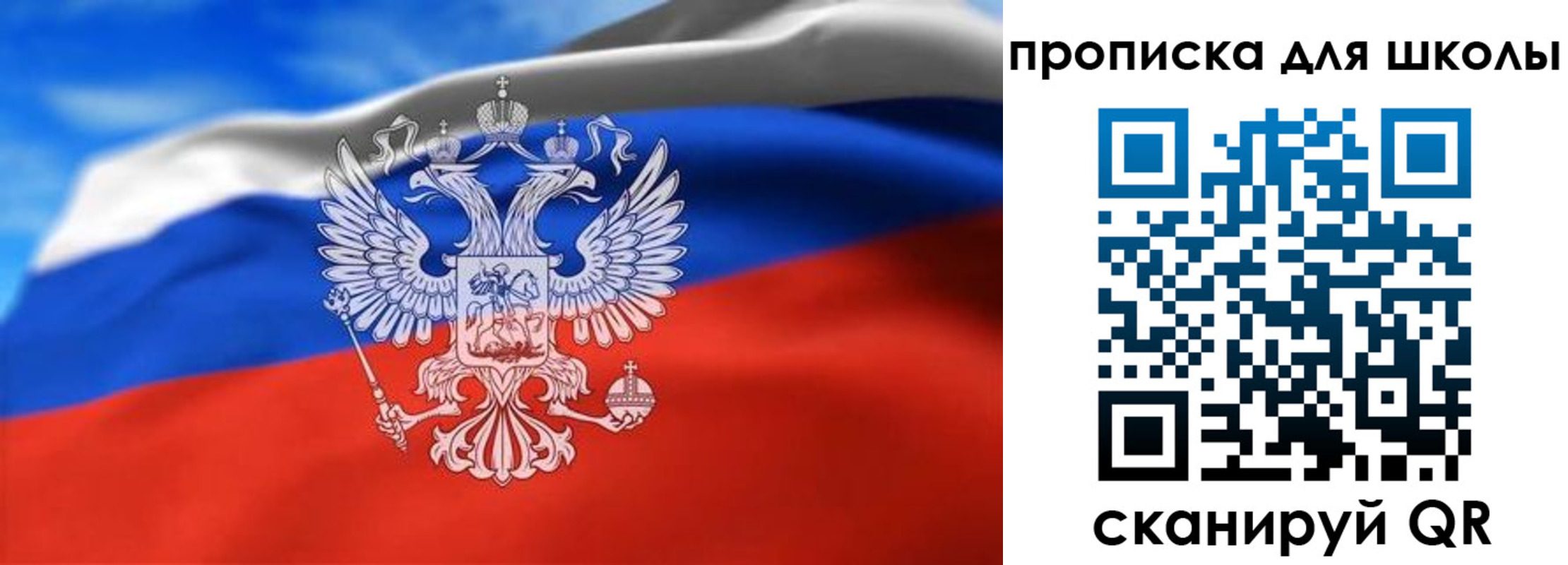 временная регистрация в квартире в Кировской области