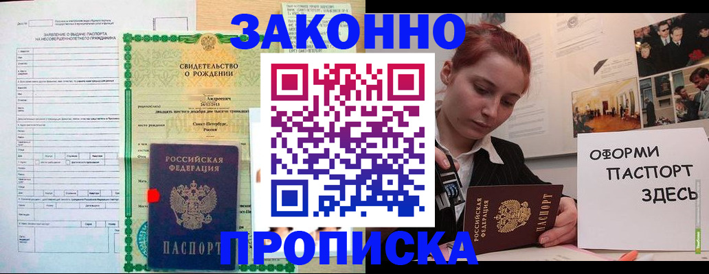 временная регистрация поиск в Кировской области